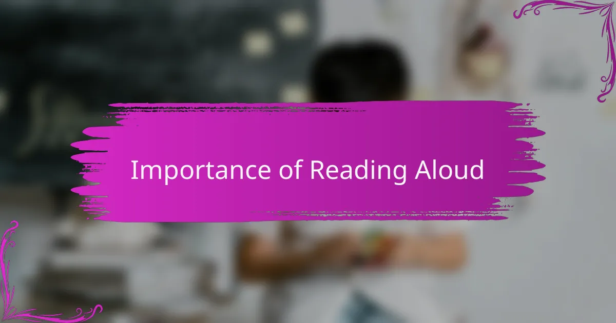 Importance of Reading Aloud