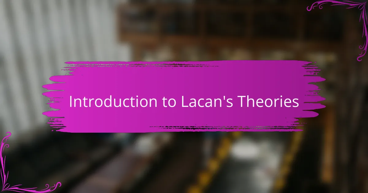 Introduction to Lacan's Theories